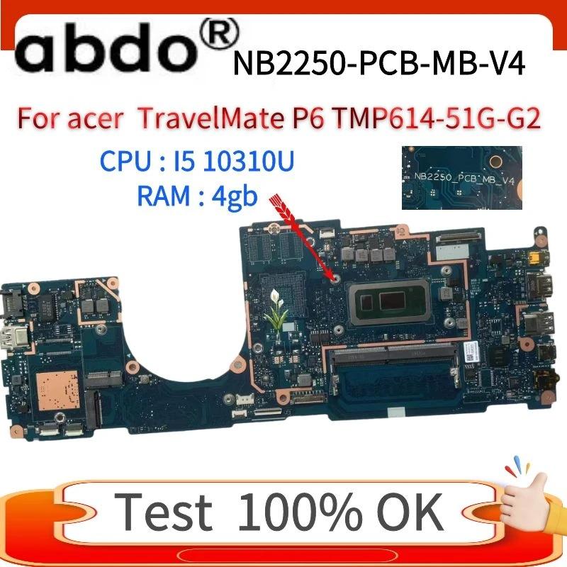 ̼ ƮƮ P6 TMP614-51G-G2 Ʈ  (NB2250-PCB-MB-V4) CPU : I5 10310U RAM: 4GB 100%,  ׽Ʈ Ϸ